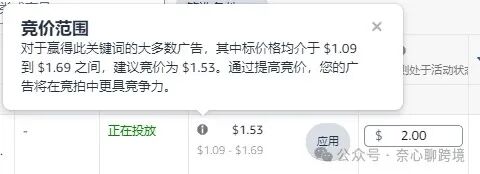 建議竞价彈窗實證